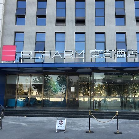Echarm Hotel Zhengzhou High Tech Zone Bagian luar foto